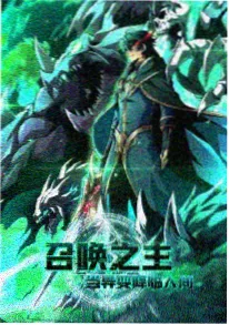 苍穹之下 - 动漫 2026 科幻冒险